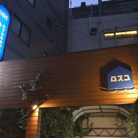 טוקיו Capsule And Sauna Rosco מראה חיצוני תמונה