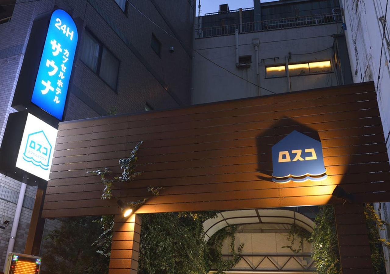 טוקיו Capsule And Sauna Rosco מראה חיצוני תמונה
